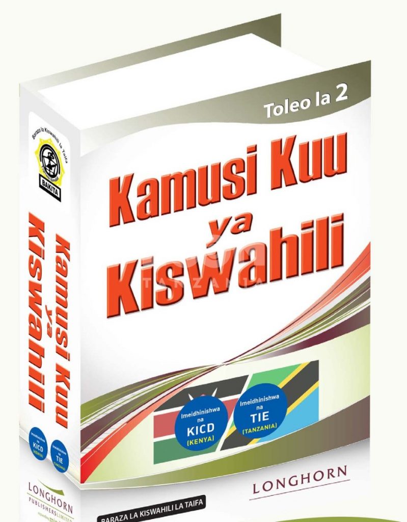 HakiPensheni: BAKITA YATOA ELIMU KWA BAADHI YA MANENO YA KISWAHILI