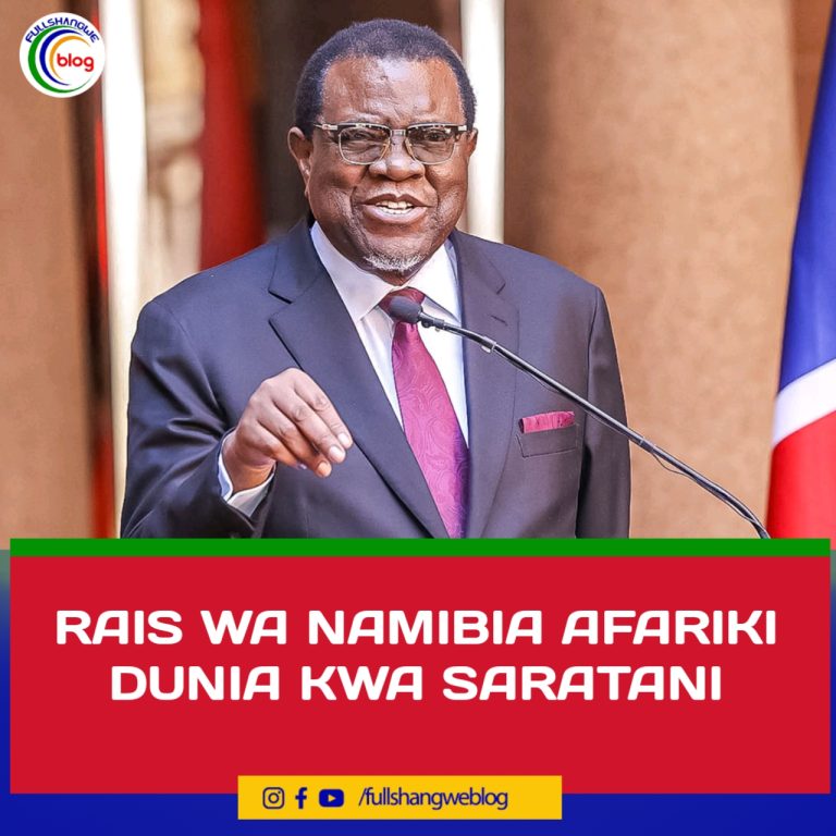 RAIS WA NAMIBIA AFARIKI DUNIA KWA SARATANI