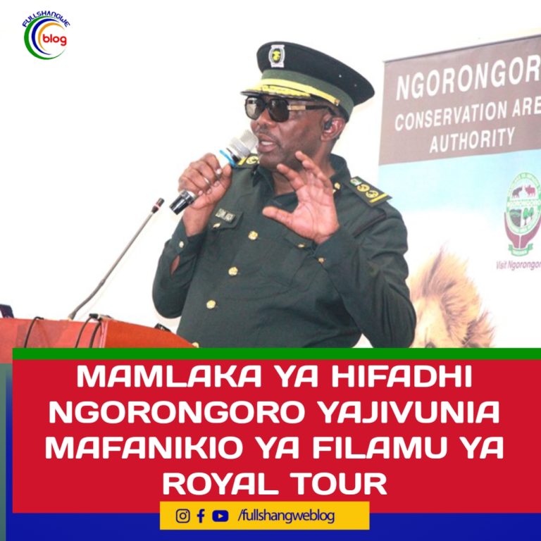 MAMLAKA YA HIFADHI YA NGORONGORO NCAA YAJIVUNIA MAFANIKIO YA FILAMU YA ROYAL TOUR