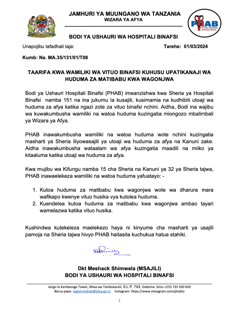 TAARIFA KWA WAMILIKI WA VITUO BINAFSI KUHUSU UPATIKANAJI WA HUDUMA ZA MATIBABU KWA WAGONJWA