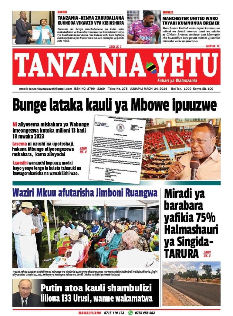 PITIA VICHWA VYA HABARI KATIKA MAGAZETI YA LEO MACHI 24,2024