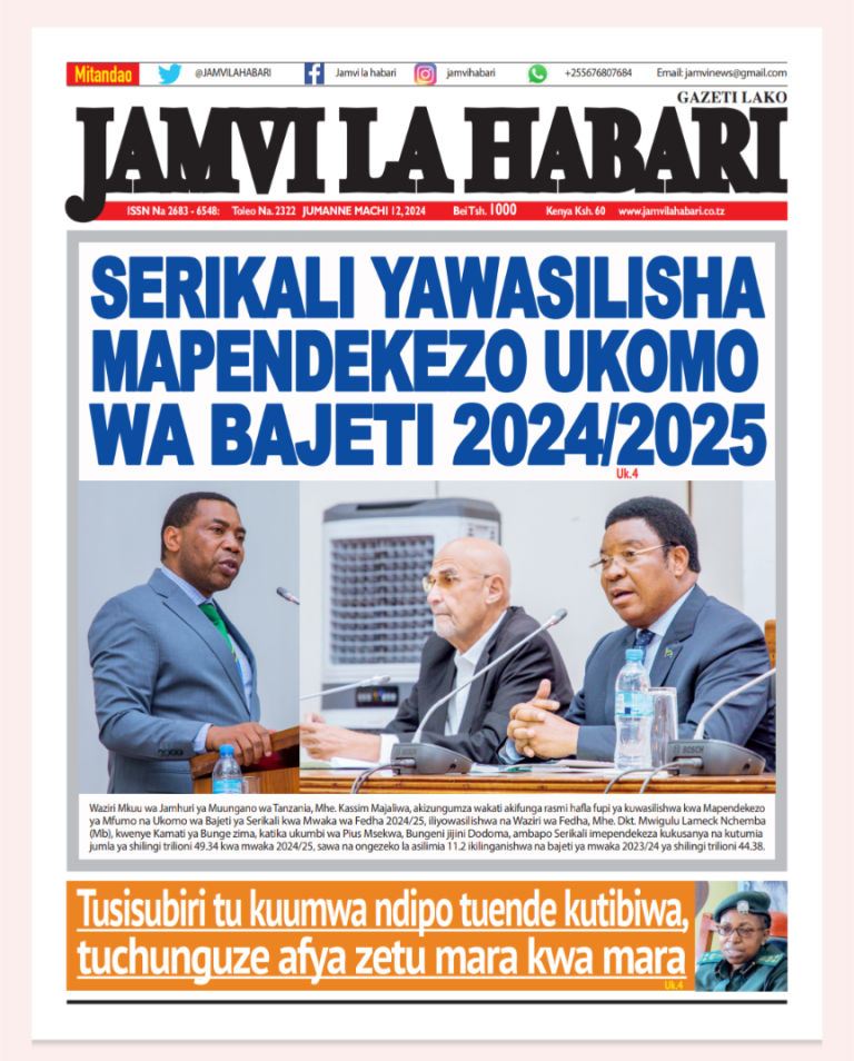 PITIA VICHWA VYA HABARI KATIKA MAGAZETI YA LEO MACHI 12,2024
