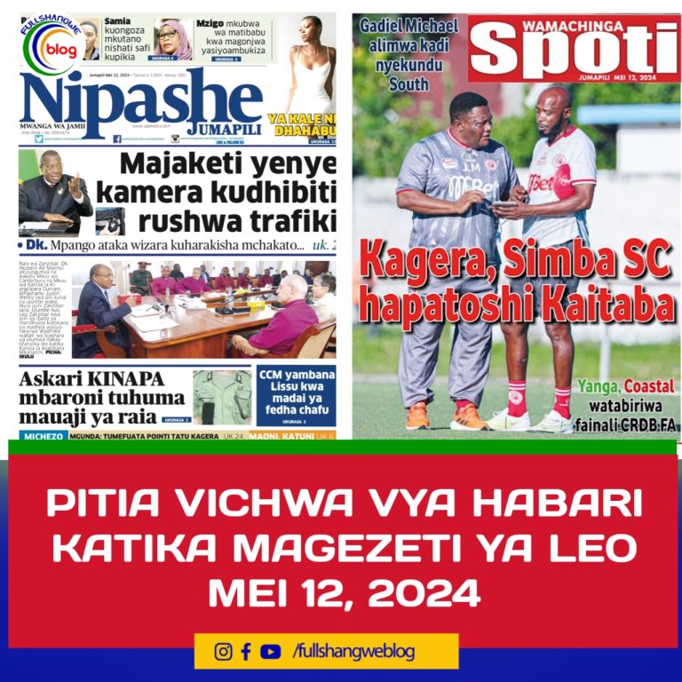 PITIA VICHWA VYA HABARI KATIKA MAGEZETI YA LEO MEI 12, 2024