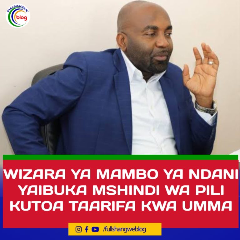WIZARA YA MAMBO YA NDANI YAIBUKA MSHINDI WA PILI KUTOA TAARIFA KWA UMMA