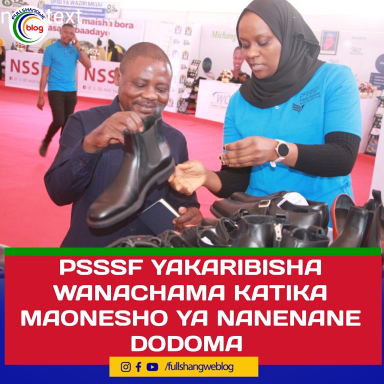 PSSSF YAKARIBISHA WANACHAMA KATIKA MAONESHO YA NANENANE DODOMA