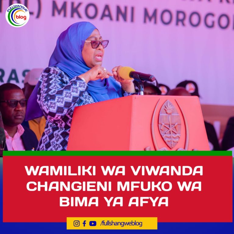 WAMILIKI WA VIWANDA CHANGIENI MFUKO WA BIMA YA AFYA
