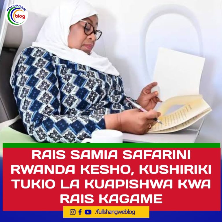 RAIS SAMIA SAFARINI RWANDA KESHO, KUSHIRIKI TUKIO LA KUAPISHWA KWA RAIS KAGAME