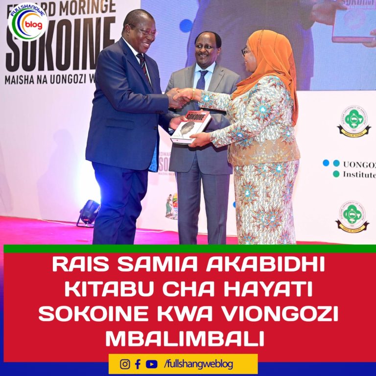 RAIS SAMIA AWKABIDHI KITABU CHA SOKOINE KWA VIONGOZI MBALIMBALI