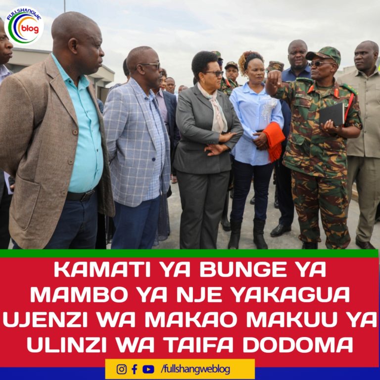 KAMATI YA BUNGE YA MAMBO YA NJE YAKAGUA UJENZI WA MAKAO MAKUU YA ULINZI WA TAIFA DODOMA