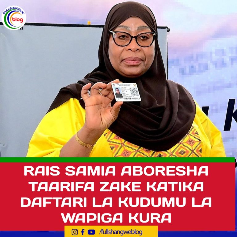 RAIS SAMIA ABORESHA TAARIFA ZAKE KATIKA DAFTARI LA KUDUMU LA WAPIGA KURA