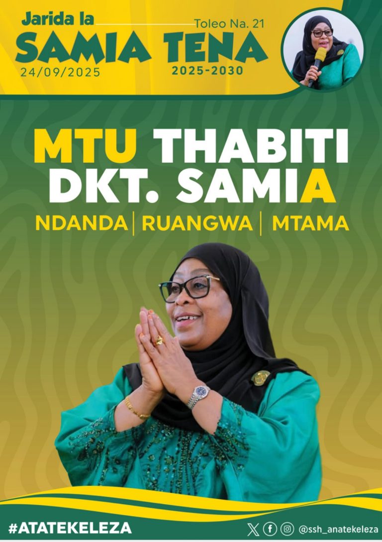 JARIDA LA SAMIA TENA “OKTOBA TUNATIKI” LIKO TAYARI