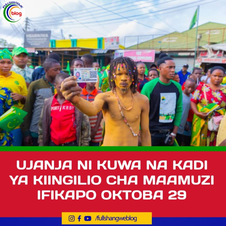UJANJA NI KUWA NA KADI YA KIINGILIO CHA MAAMUZI IFIKAPO OKTOBA 29