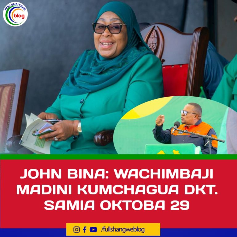 WACHIMBAJI MADINI KUMCHAGUA DKT. SAMIA OKTOBA 29