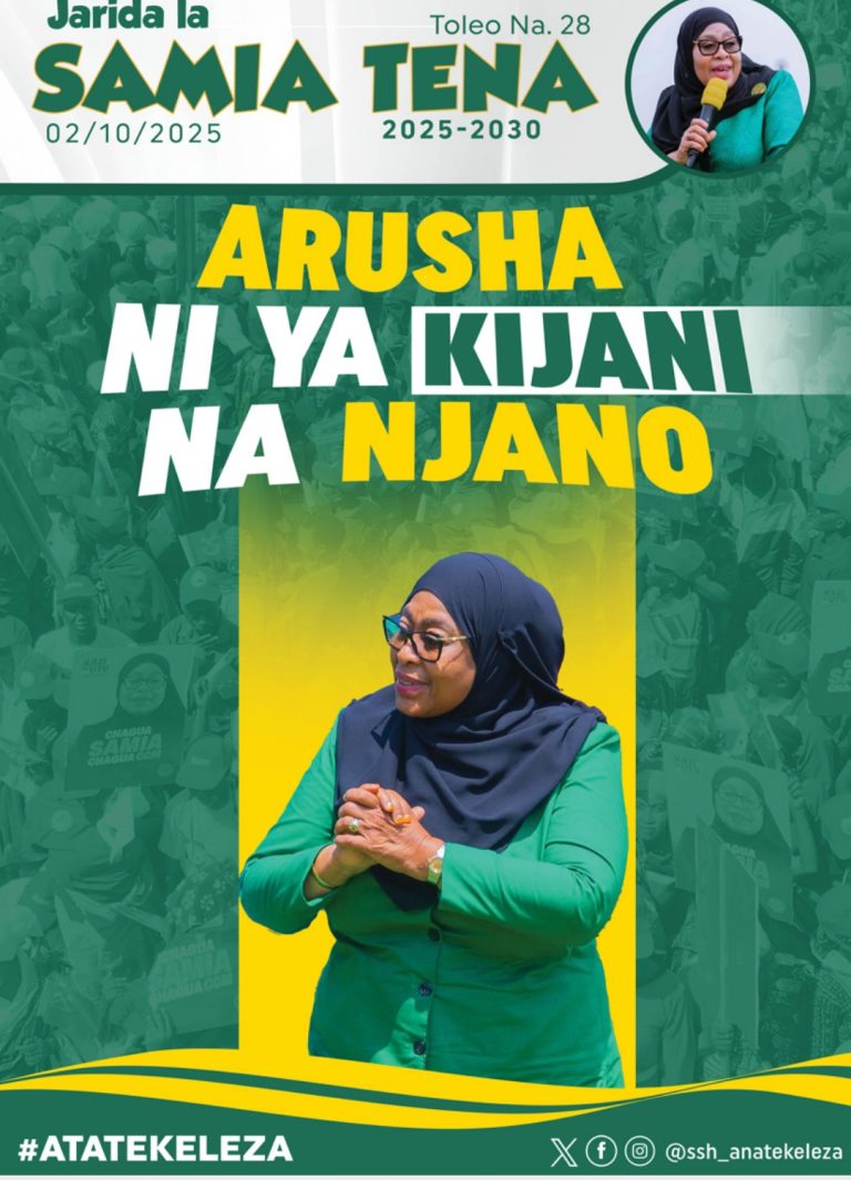 JARIDA LA SAMIA TENA LIKO TAYARI