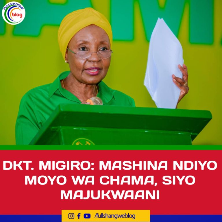DKT. MIGIRO: MASHINA NDIYO MOYO WA CHAMA, SIYO MAJUKWAANI