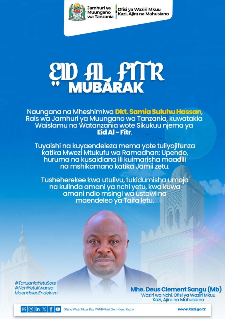 SALAMU ZA EID KUTOKA WIZARA NA TAASISI MBALIMBALI