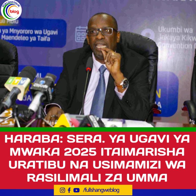 HARABA: SERA YA UGAVI YA MWAKA 2025 ITAIMARISHA URATIBU NA USIMAMIZI WA RASILIMALI ZA UMMA