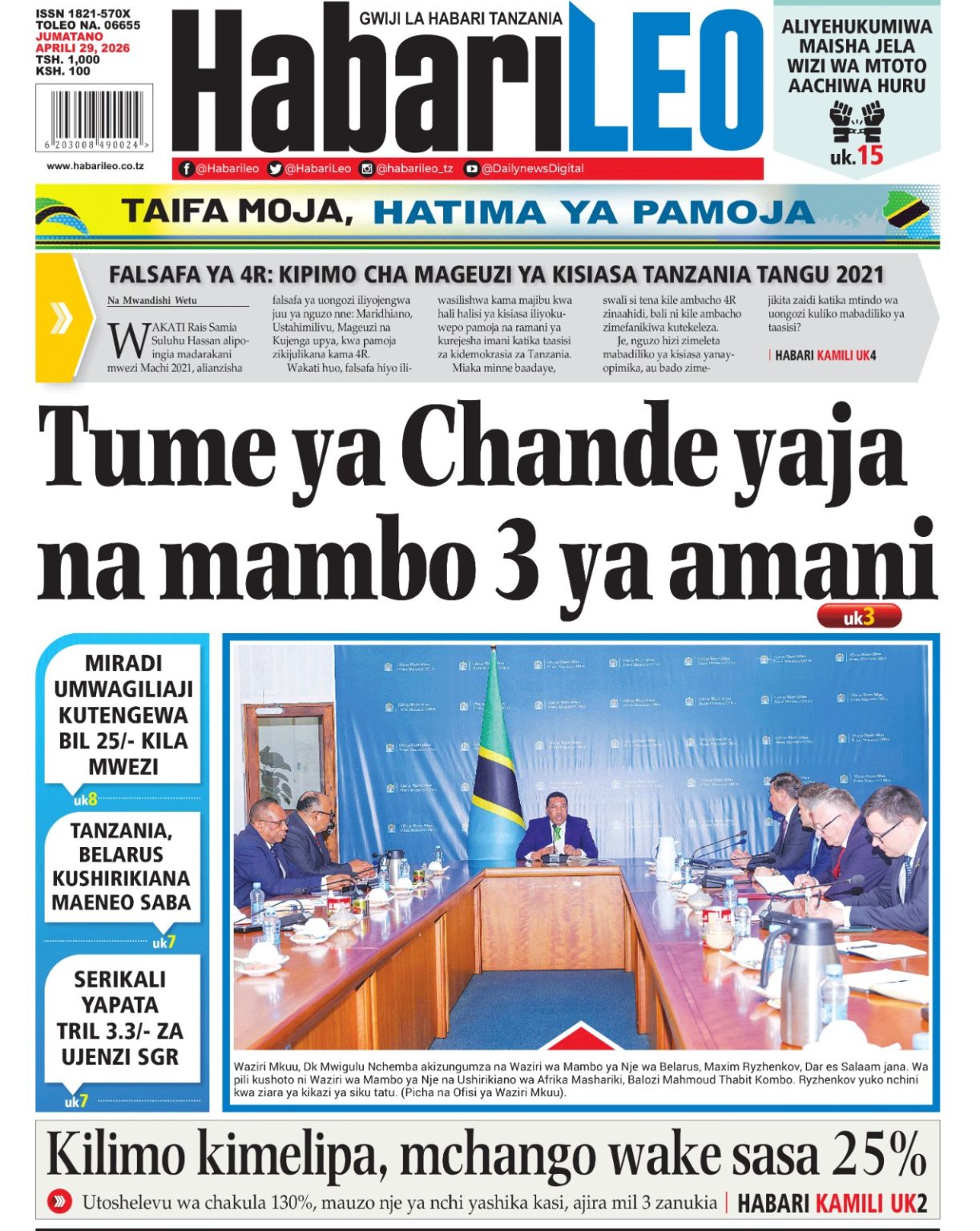 SOMA MAGAZETI YA LEO APRILI 29 -2026 - habari mpya leo 2026 GREEN WAVES ...