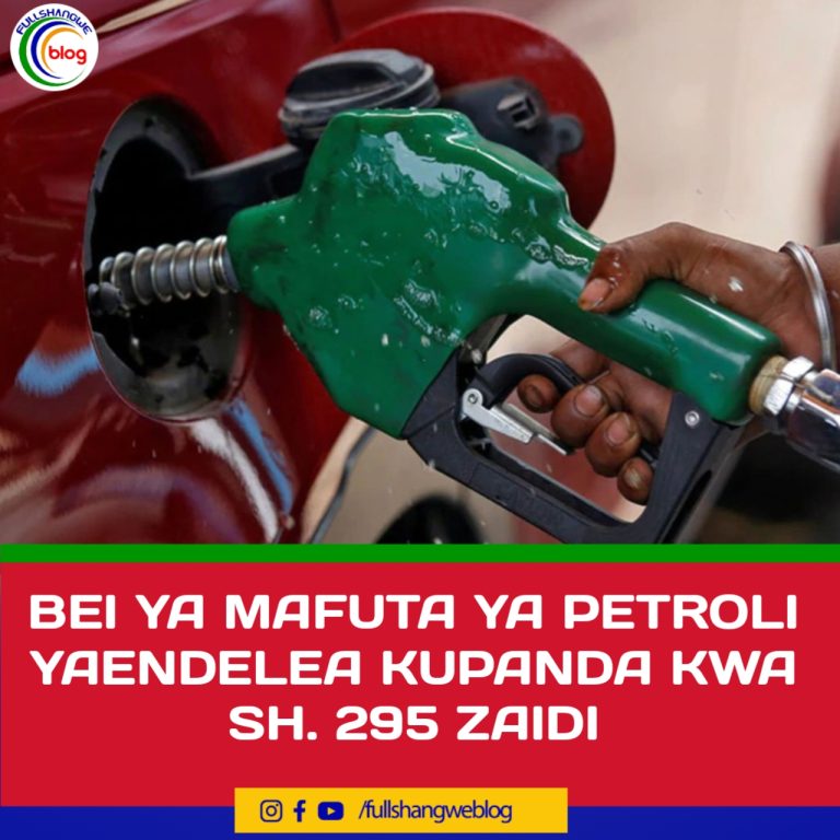 BEI YA MAFUTA YA PETROLI YAENDELEA KUPANDA KWA SH. 295 ZAIDI