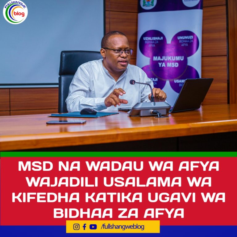 MSD NA WADAU WA AFYA WAJADILI USALAMA WA KIFEDHA KATIKA UGAVI WA BIDHAA ZA AFYA