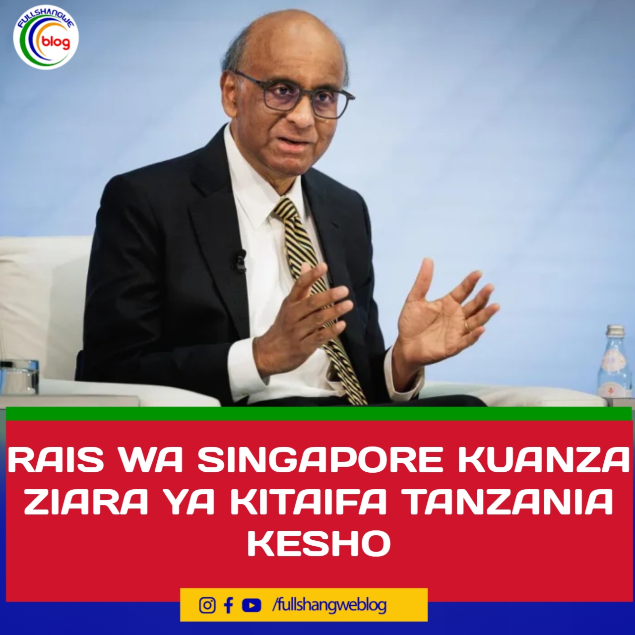 RAIS WA SINGAPORE KUANZA ZIARA YA KITAIFA TANZANIA KESHO