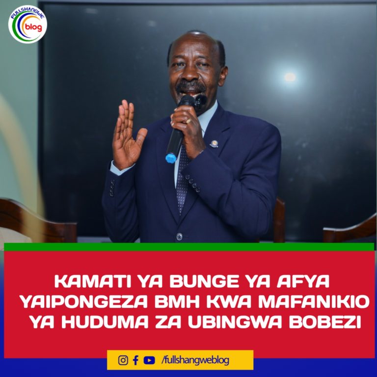 KAMATI YA BUNGE YA AFYA YAIPONGEZA BMH KWA MAFANIKIO YA HUDUMA ZA UBINGWA BOBEZI