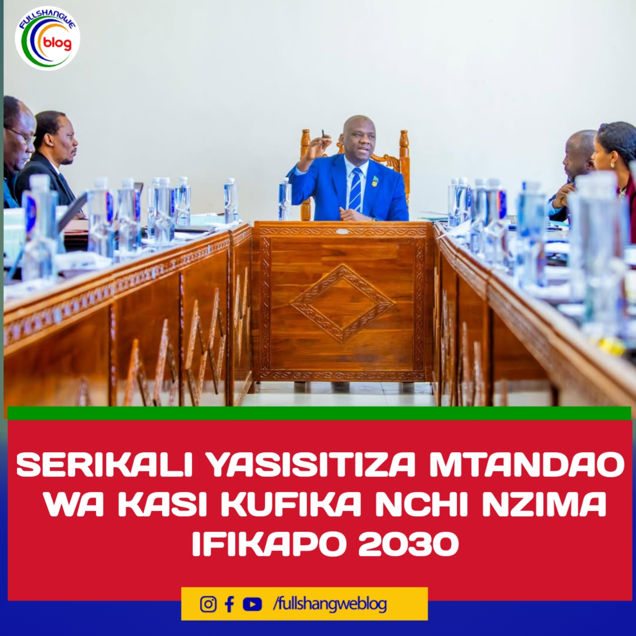SERIKALI YASISITIZA MTANDAO WA KASI KUFIKA NCHI NZIMA IFIKAPO 2030