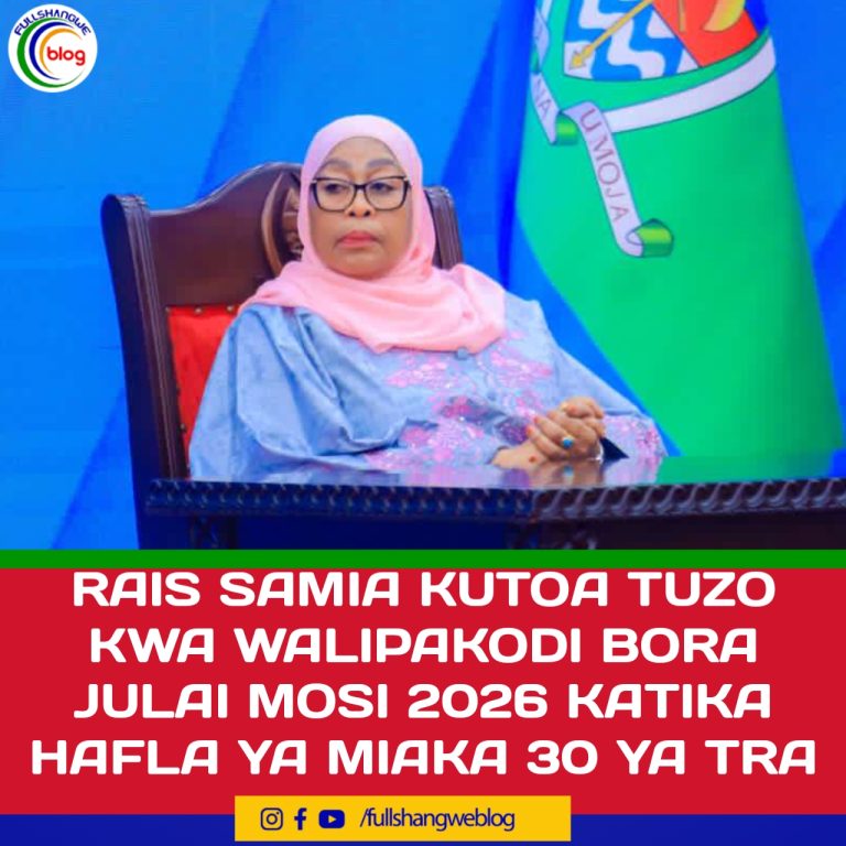 RAIS SAMIA KUTOA TUZO KWA WALIPAKODI BORA JULAI MOSI 2026 KATIKA HAFLA YA MIAKA 30 YA TRA