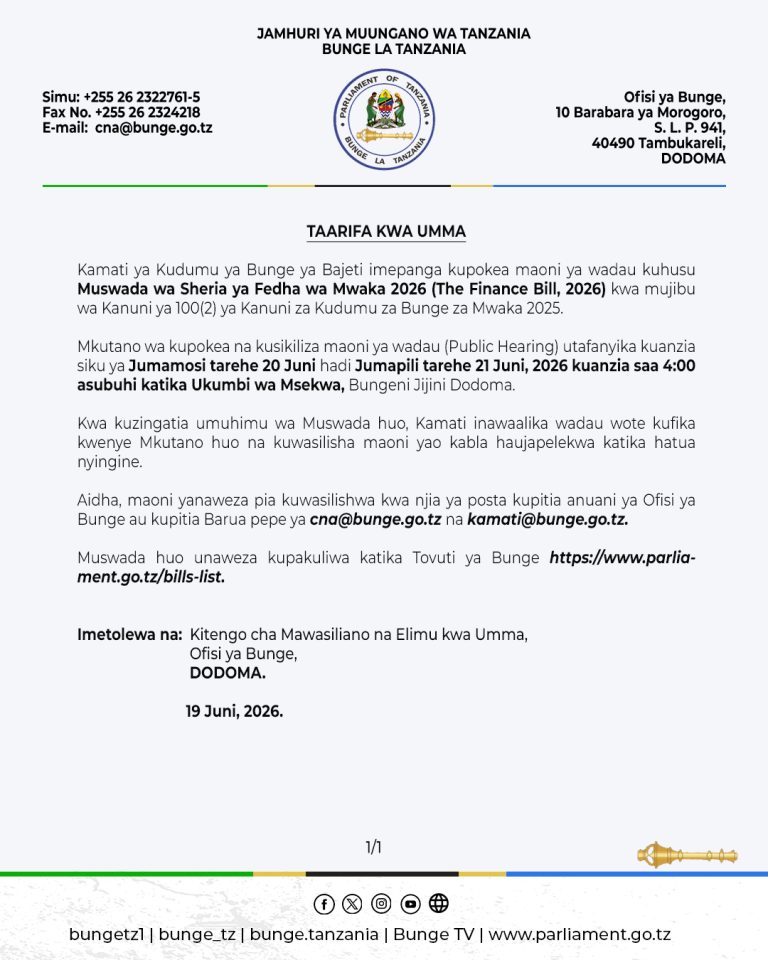 TAARIFA KWA UMMA KUHUSU WITO WA WADAU WA KUJA KUTOA MAONI KUHUSU MUSWADA WA SHERIA YA FEDHA WA MWAKA 2026