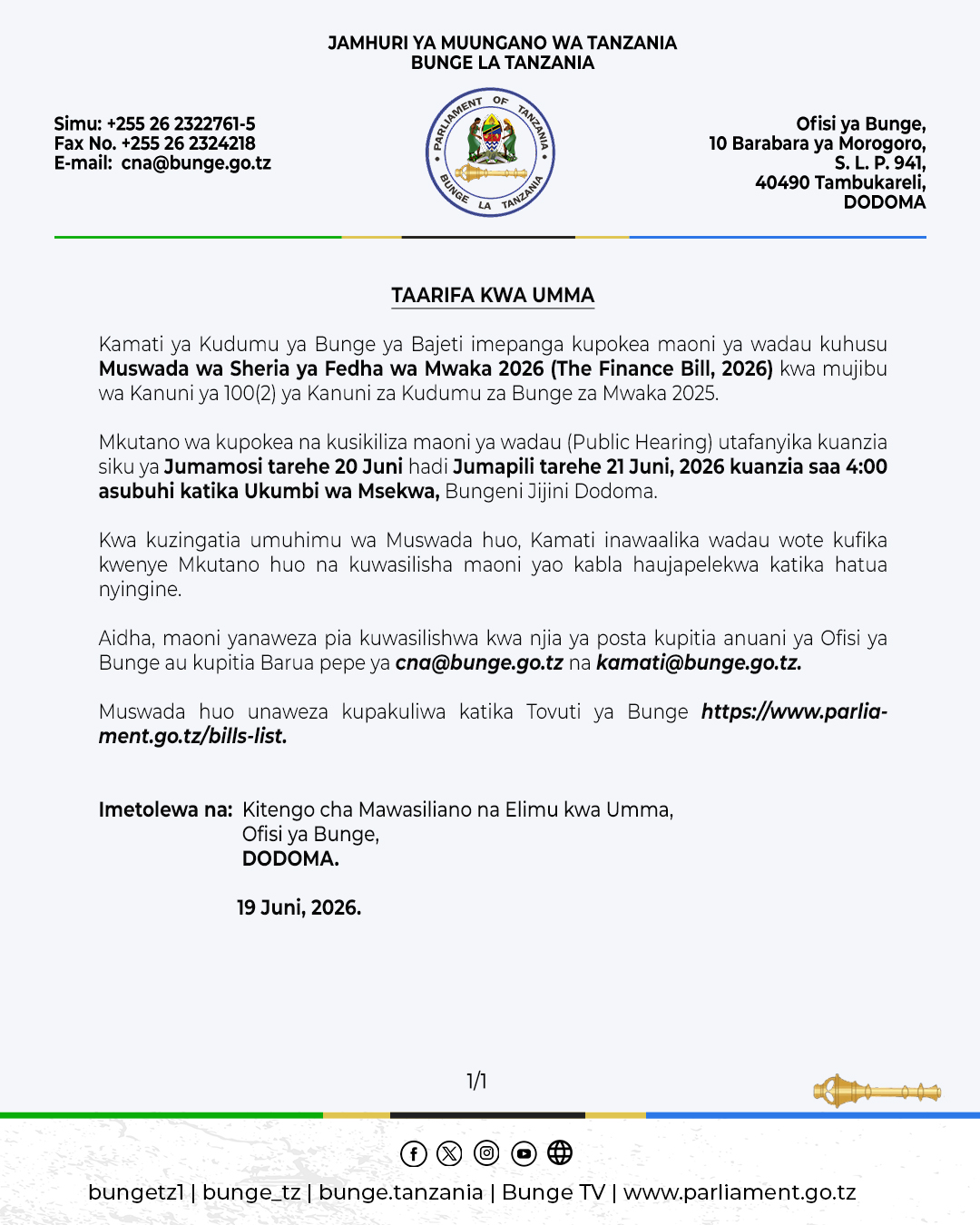 TAARIFA KWA UMMA KUHUSU WITO WA WADAU WA KUJA KUTOA MAONI KUHUSU MUSWADA WA SHERIA YA FEDHA WA MWAKA 2026