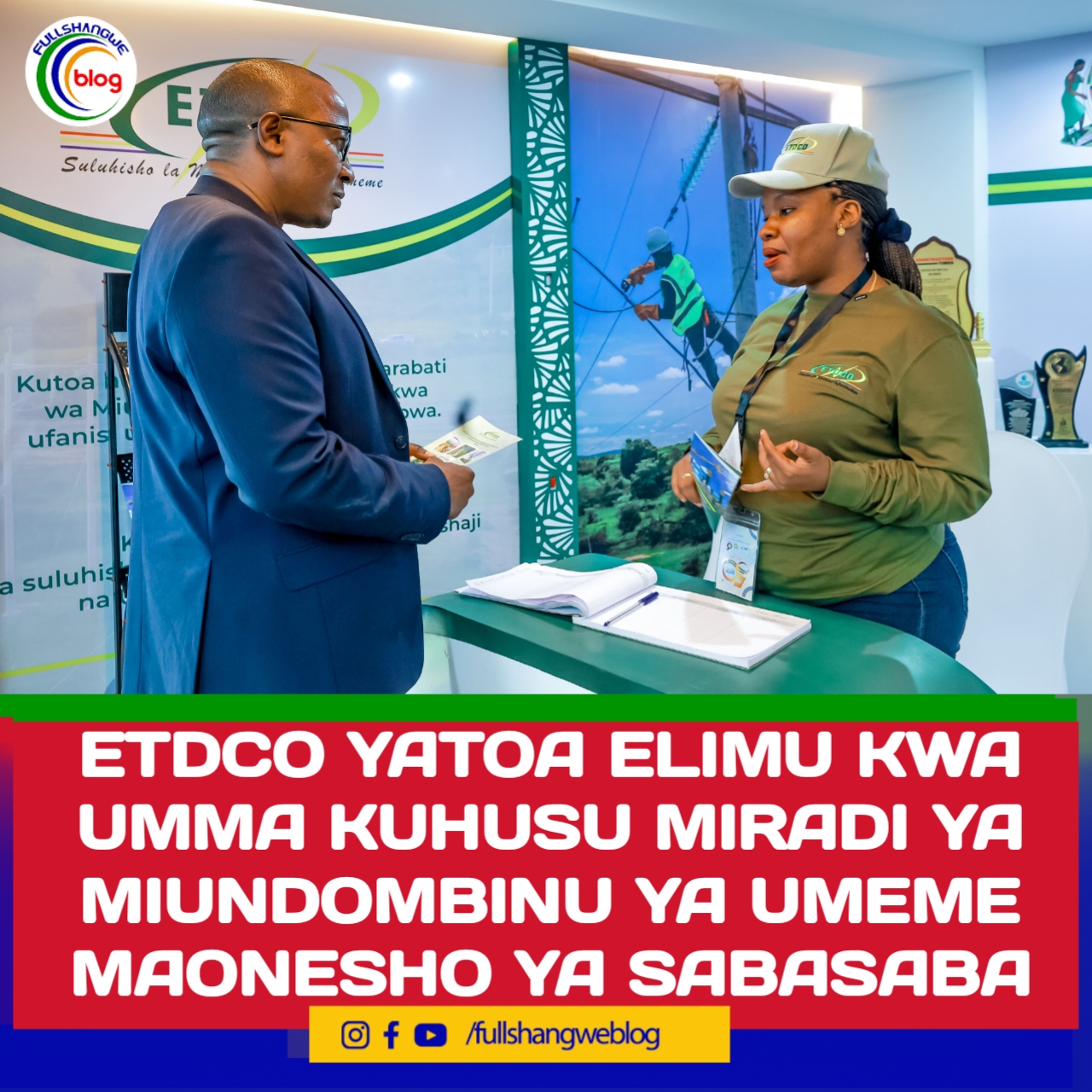 ETDCO YATOA ELIMU KWA UMMA KUHUSU MIRADI YA MIUNDOMBINU YA UMEME MAONESHO YA SABASABA