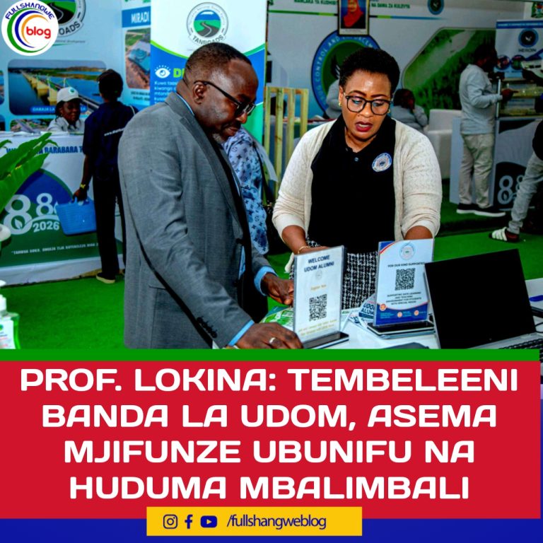 PROF. LOKINA: TEMBELEENI BANDA LA UDOM, ASEMA MJIFUNZE UBUNIFU NA HUDUMA MBALIMBALI