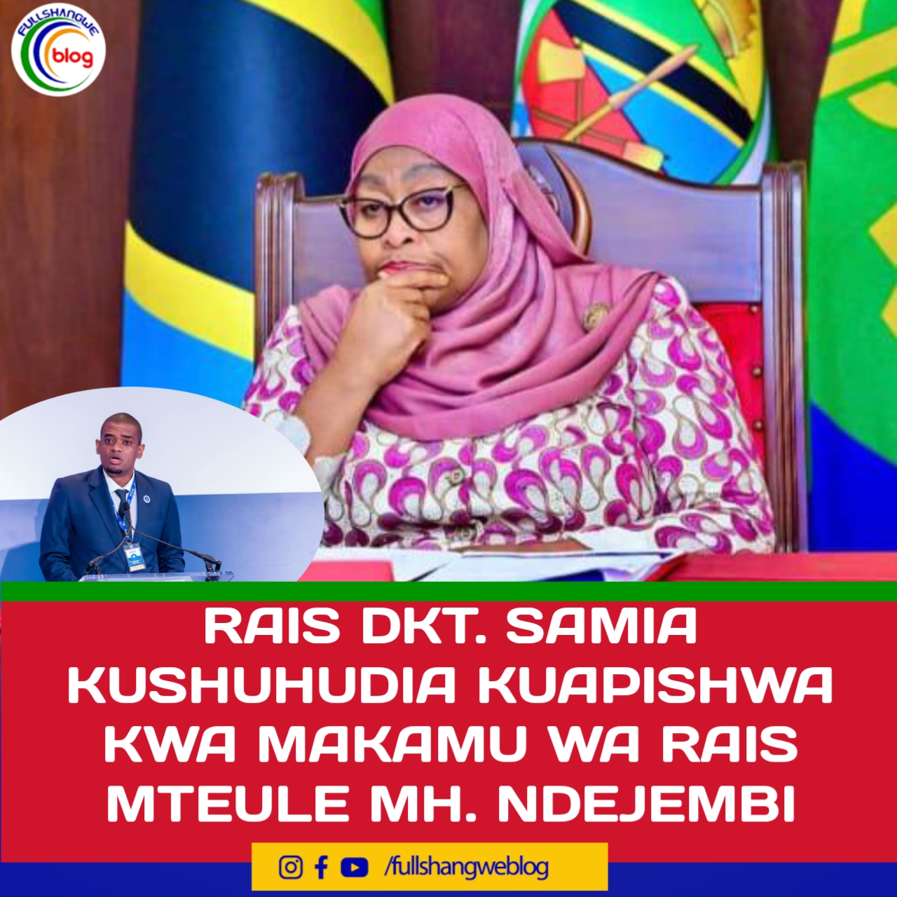 RAIS DKT. SAMIA KUSHUHUDIA KUAPISHWA KWA MAKAMU WA RAIS MTEULE MH. NDEJEMBI