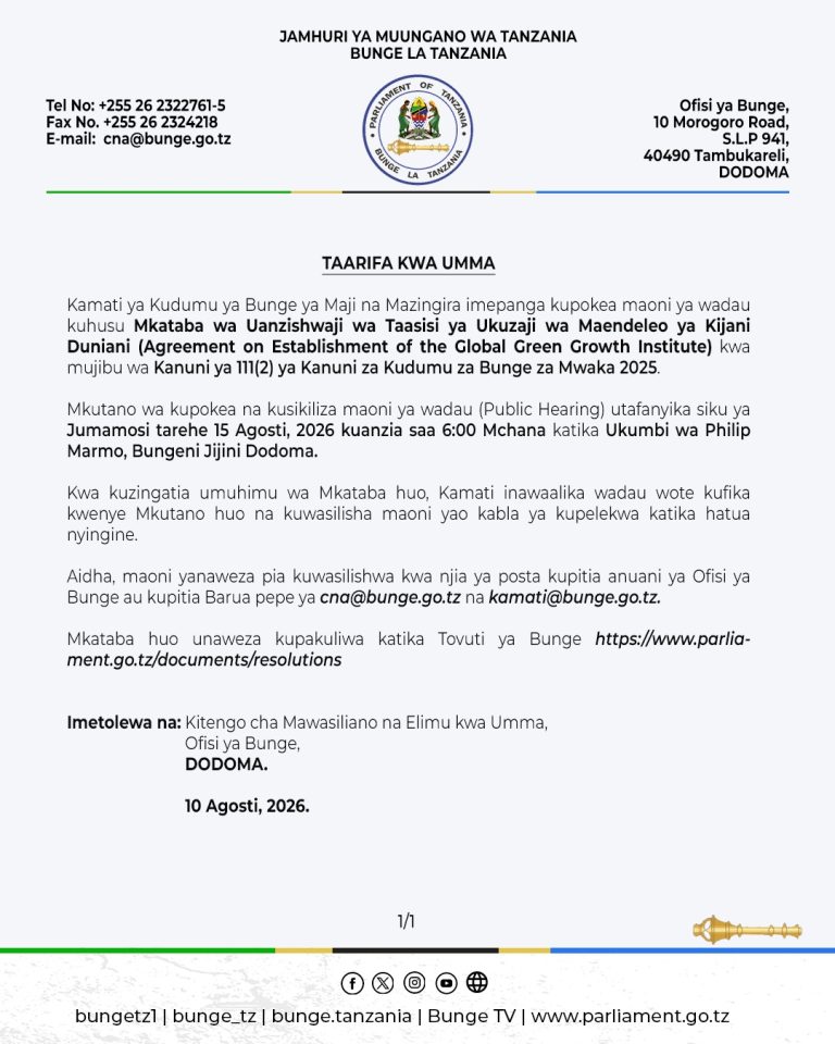 WITO WA WADAU KUTOA MAONI KUHUSU MKATABA WA TAASISI YA MAENDELEO YA KIJANI DUNIANI
