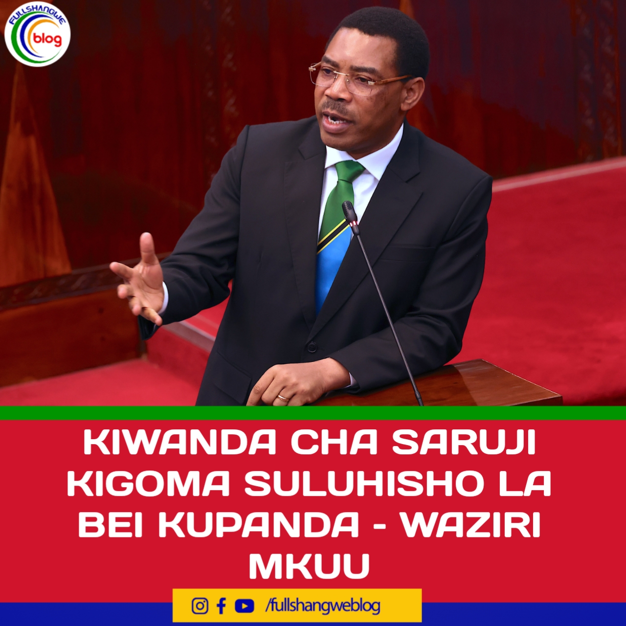KIWANDA CHA SARUJI KIGOMA SULUHISHO LA BEI KUPANDA – WAZIRI MKUU