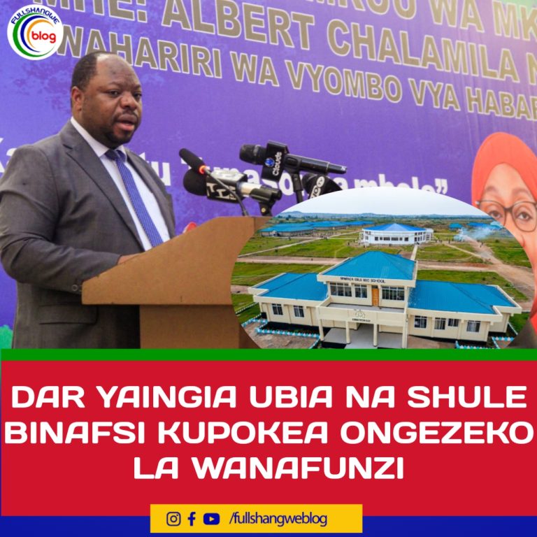 DAR YAINGIA UBIA NA SHULE BINAFSI KUPOKEA ONGEZEKO LA WANAFUNZI